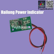 Ebike 전원 커넥터 Hailong 플러그 4 핀/5 핀 남성/여성/Ebike 부품 잠금 스위치, 07 52V Display, 한개옵션1