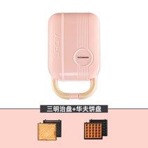 와플기계 샌드위치 붕어빵 기계 크로플 토스트 일본 아침 식사 메이커 홈 소형 156, 핑크샌드위치 와플