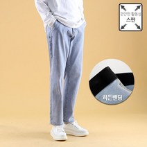 루케테 히든밴딩 워싱스판 테이퍼드핏 아이스블루 청바지(DGJE6035)