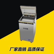 식품 진공 포장기 오곡 잡곡 차 알루미늄 고기 포장기계 압착기