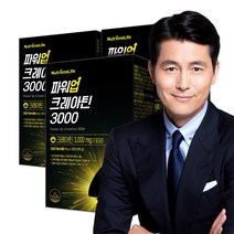 뉴트리원 독일산 크레아틴 3000 모노하이드레이트 무맛 l-아르기닌 타우린 로이신 아르지닌 BCAA 분말 파우더, 3개, 30포