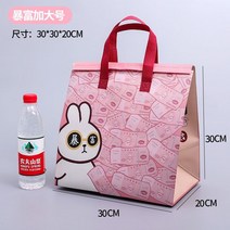 일회용 보온백 알루미늄 호일 배달 전용 디저트 토트백 세트, 리치 엑스트라 라지, 50