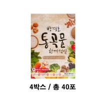 [보의당] 박경호 통곡물 한끼선식 11박스(110포), 4박스(HOT 추천상품), 1.통곡물(한끼선식 x 10포)