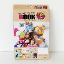 지구 환경보호 활동지 도서관 센터 교육교재 1일체험 미술시간