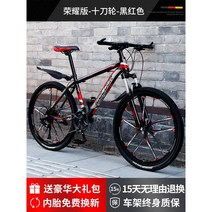 산악 자전거 레이싱 MTB 출퇴근용 통근용 사이즈 다양 (40종), 27단, 24인치, 27