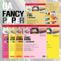 두성종이 A4 색지 OA 팬시페이퍼 80g, 25매, P50(주황색) x A4