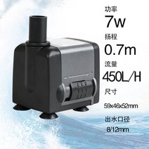 수조 연못 여과기 순환 분수대 대형 분수 펌프 미니 야외 필터 태양광, E