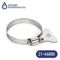 스테인레스 나비밴드 호스밴드 호스반도 21-44mm