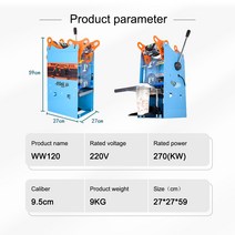 가정용Cup Sealing Machine Manual Sealer 9.5cm Bubble Tea Boba for Coffee/Juice/Milk, 02 US_01 blue, 01 하늘색