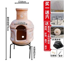 정원 전원주택 바베큐 스토브 테라코타 야외 장식 벽난로 소각 숯, 그릴 그리드 + 스토브 랙 + 뚜껑