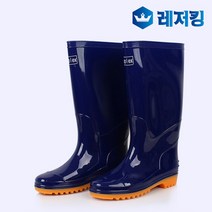 듀플렉스 신사 긴장화 민물낚시장화, 275