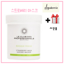 올리고더미 스트로베리 마스크 125ml + 해면&스파츌라 +사은품