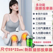 무릎 마사지기 온열 발열 안마기 소형 가정용 찜질 충전 베터리 휴대, 충전식 베이지