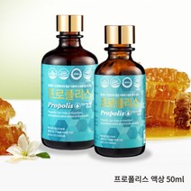 프로폴리스 수용성 플라보노이드 액상 리퀴드 구강건강 항산화 미세먼지 환절기 목건강 국내산, 2개, 50ml