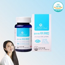 파워 울트라 아이 루테인 베타카로틴 약국 루테인 류태인 뉴테인 누태인 로테인 눈 피로 영양제 시력보호제 절대아님 류태인 청소년 20대 50대 노인 60대 임산부 수험생 약 3달 분, 1, 90캡슐, 90캡슐