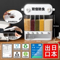 진공 쌀 보관 주방 곡물 분리 저장 상자 밀폐 탱크 20 Kg 가정용, grey_10kg