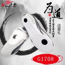 태권도화 무술화 무도화 Zhuoao 성인 태권도 신발 남성과 여성의 통기성 훈련 내마 모성 힘줄 바닥 쿵푸