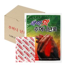 마이핫 주머니 난로 핫팩 60개, 단품
