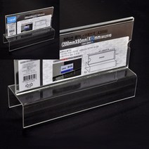 뉴리웹 파티션 꽂이 파티션네임택 파티션부품 파티션꽂이 네임택