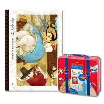 컬러링북 어르신 색칠놀이 펜 40색 색칠공부 수채화 컬링북 드로잉 COLORINGBOOK 강화