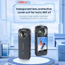 Insta360 인스타360 X3 악세사리 투명 짐벌 프로텍터 렌즈 보호커버