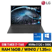 LG 그램 16인치 17인치 11세대 i7 512G RAM16G 일반 2IN1터치스크린 16Z90P 16T90P 17Z90P 노트북 윈도우포함, WIN10 Home, 16GB, 1TB, 코어i7, 블랙