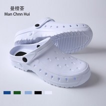 안전화건조기 신발 운동화 안전화 살균기 소독기 건조기 2018 남성 클래식 정전기 방지 오토클레이브 항균 수술 의료 안전 수술 나막신 클린룸 작업, 하얀, XL