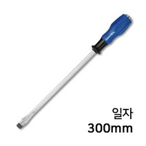 센툴 사각 해머 다가네 드라이버 STT_10031 일자형