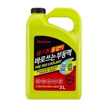 불스원 물없이 바로 쓰는 부동액 3L, 14개