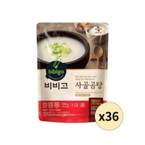 CJ제일제당 비비고사골곰탕 500G X 36개