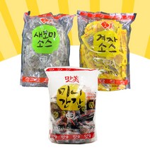 일회용 식초 겨자 간장 고춧가루 (200개입) 냉면 우동 짜장면 배달용 포장용 1회용 미니 초데리 소포장, 04. 식초 200개입+겨자 200개입+간장 200개입, 1개