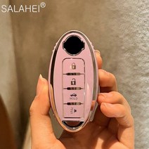 키케이스 미니쿠퍼 수입차 TPU 자동차 키 케이스 커버 홀더 가방 닛산 버사 맥시마 알티마 로그 아르마다 센트라 370z 무라노 인피니티 FX35 QX60 액세서리, D-purple