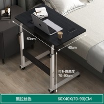 높낮이조절책상 컴퓨터 리프트 테이블 움직일 수 있는 침실 가정 학생 책상 도르래 리프팅, [기본형] 60x40cm 블랙