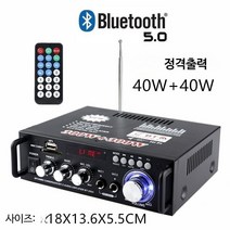 파워 앰프 스피커 블루투스 GIFI 미니 뮤직, 298 블루투스 버전 +  4가지 선물