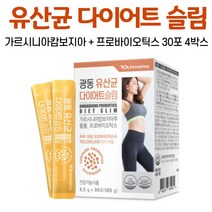 다이어트 유산균 가르시니아 캄보지아 프로 바이오텍스 바이오택스 바이오스틱 바이오틱스 바이어틱스 바이어택스 바이어스틱 19종 혼합, 4박스, 30포