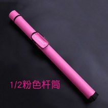 당구 큐 박스 3/4 스누커 소두 당구 큐 박스 1/2 아메리칸 블랙 에이트-20687, 옵션03