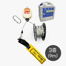 완강기 6층 18M 간이 소방 피난기구 피난줄 안전 비상탈출, 1개
