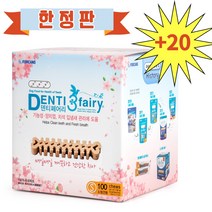 포켄스 덴티페어리 소형견 S 80P + 20p추가 덴탈껌 벚꽃에디션 730g