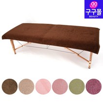 [구구몰] 베드시트타올 90x190cm (1장) 대형타올 침대타올 시트타월 업소용타올, 14861. 샌드