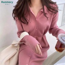 런메시 Runmecy 여성 가을 원피스 긴팔 니트 원피스 허리끈 롱원피스