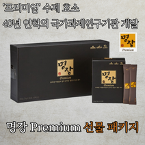 중앙미생물연구소 위장건강 40년 역사 미생물효소 명장 (3개월치) 선물세트, 상세페이지 참조, 상세페이지 참조