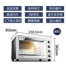 48L 60L 대용량 카페 업소용 오븐 업체용베이커리 제빵 디저트 다기능 빵집 호텔 오븐기 제과제빵오븐, 02 60L, 60L(열풍순환포크발효상하온도제어)