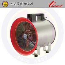 포터블홴(흡기 배기겸용) 배풍기 HPF-200 (150Wx팬170mm) 한일전기/한일배풍기/송풍기, 상세페이지 참조
