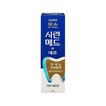 부광약품 치약 시린메드 에프 125g
