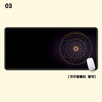 신비로운 별자리 게이밍 마우스 장패드 두께 4mm 중형 대형 책상 탁상 테이블 데스크 키보드 매트 3종, 03, 800*300*4mm