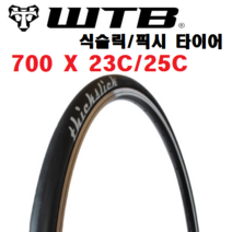 식슬릭 타이어 700X23C 25C / 로드 픽시용 스키딩 타이어 / 흥아 튜브 40mm 60mm 80mm, 식슬릭 타이어 23C, 1개