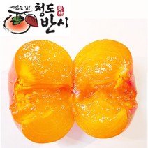 씨없는 감 청도반시 홍시 5kg, 1box, 5kg 소과 (40~45과)