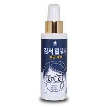 안경김서림 세정제 마스크 김서림 방지제 헬맷 욕실 유리거울 김 제거제 100ml 살균세정, 1개