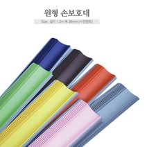 어린이집 유치원 가정집 문틈 안전 원형 손보호대, 노랑