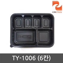 TY1006 일회용도시락 용기 6칸 50개 일회용기, 1개입